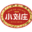 欣园豆制品