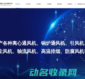 新盛娱乐微信