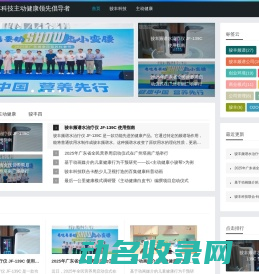 骏丰频谱