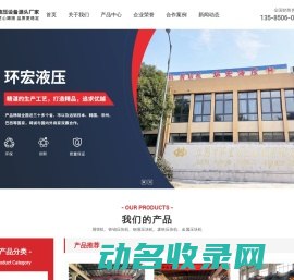 铁屑压块机生产厂家