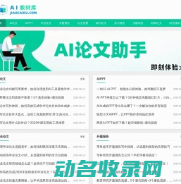 教材库