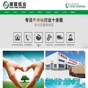 重庆工商职业学院智慧课堂