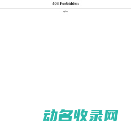 河套面粉厂