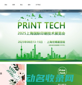 PRINT