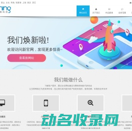 苏州网站建设
