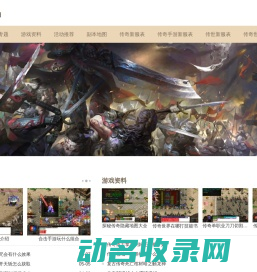 正阳开服网