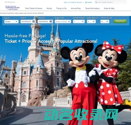 上海迪士尼度假区官方网站