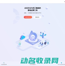 企趣云