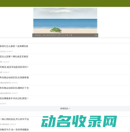 昆山信息港
