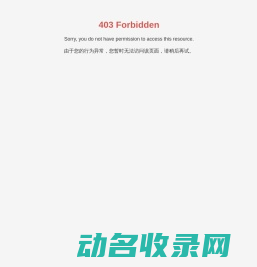 江苏太仓现代农业园区开发建设有限公司