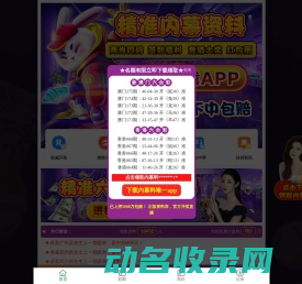 广州银狐科技股份有限公司